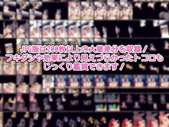 ALL SLAVES 2013 サンプル3ページ目