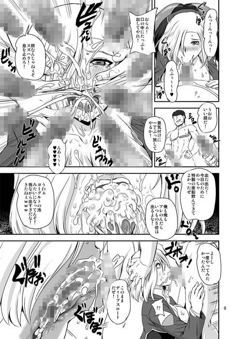 マジェスティック リンリン サンプル1ページ目