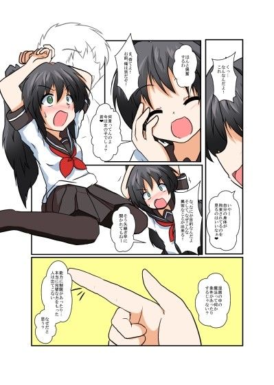 理不尽少女シリーズ1〜9 サンプル1ページ目