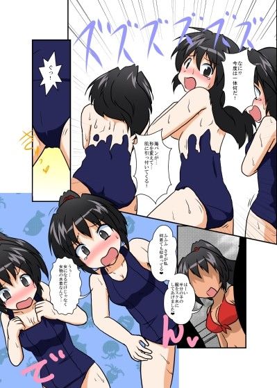 理不尽少女シリーズ1〜9 サンプル2ページ目