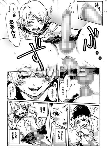 SLAVEBOYS サンプル2ページ目