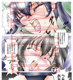 くらぶめとみん すももvsみんと-3 サンプル2ページ目