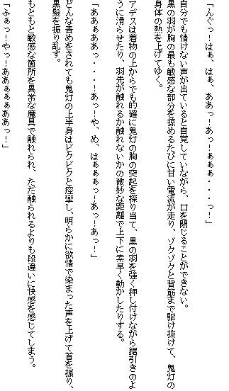 西洋耽溺交流（上） サンプル1ページ目