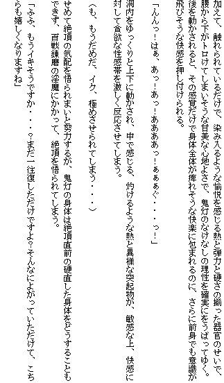 西洋耽溺交流（上） サンプル2ページ目