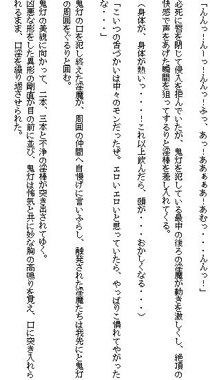 西洋耽溺交流（上） サンプル3ページ目