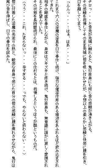 西洋耽溺交流（上） サンプル4ページ目