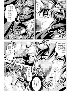 FallenXXangeL11 吻の巻 サンプル1ページ目