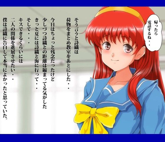 ねとられメモリアル サンプル1ページ目