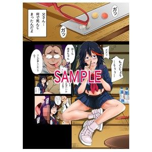 キメルキミ サンプル1ページ目