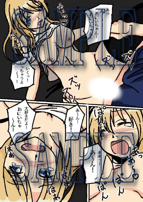 おしおき スパンキングライフ part2 サンプル1ページ目