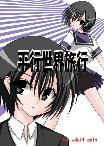 valssu2005年作品集 サンプル1ページ目