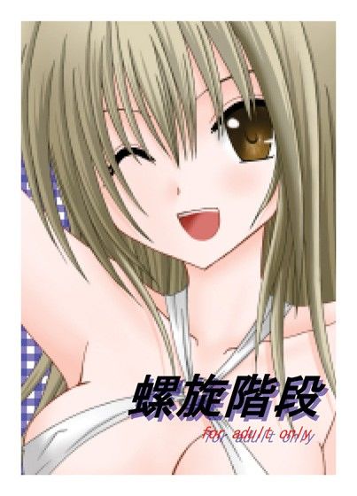 valssu2005年作品集 サンプル2ページ目