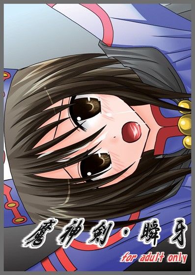 valssu2005年作品集 サンプル3ページ目