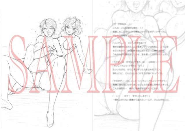 萌えレス10 : 肉弾の巫女 プリンvsジェル1 サンプル1ページ目