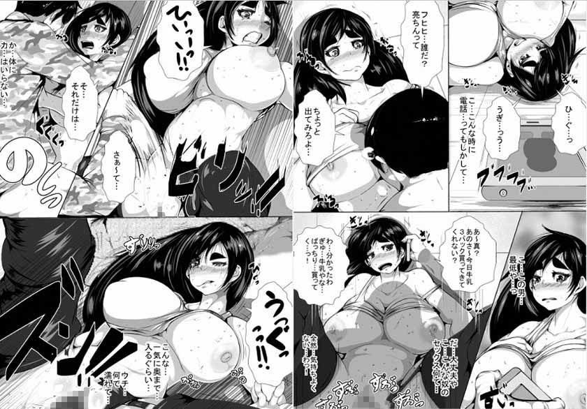 コスプレ好きの彼女が寝取られる サンプル2ページ目