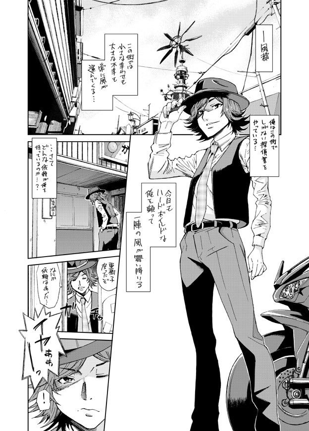 いろんな意味でダブルなエロ本です サンプル1ページ目