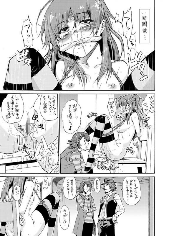 いろんな意味でダブルなエロ本です サンプル3ページ目