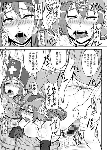 闘双next サンプル1ページ目