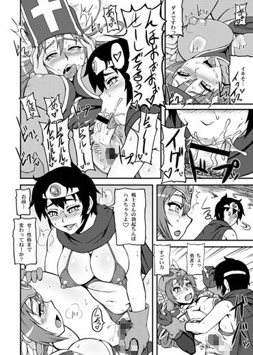 闘双next サンプル3ページ目