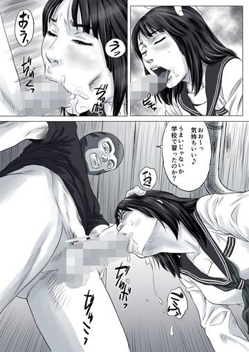 寮母・娘―陵● サンプル3ページ目