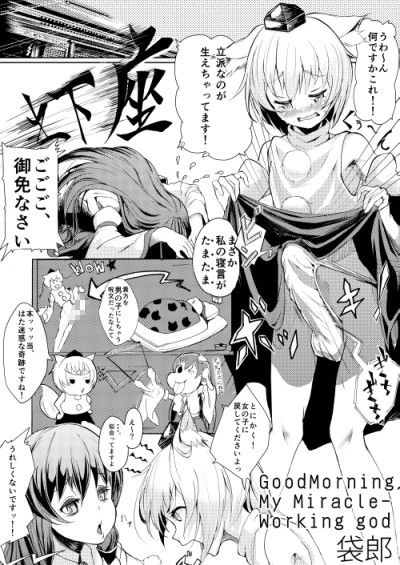 1919-CON 2nd サンプル1ページ目