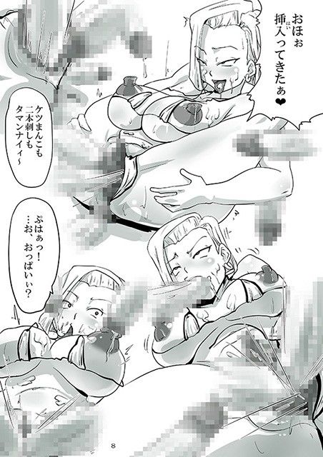 LUCKY HOLE サンプル2ページ目
