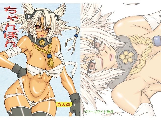 ちゃんぽん サンプル3ページ目