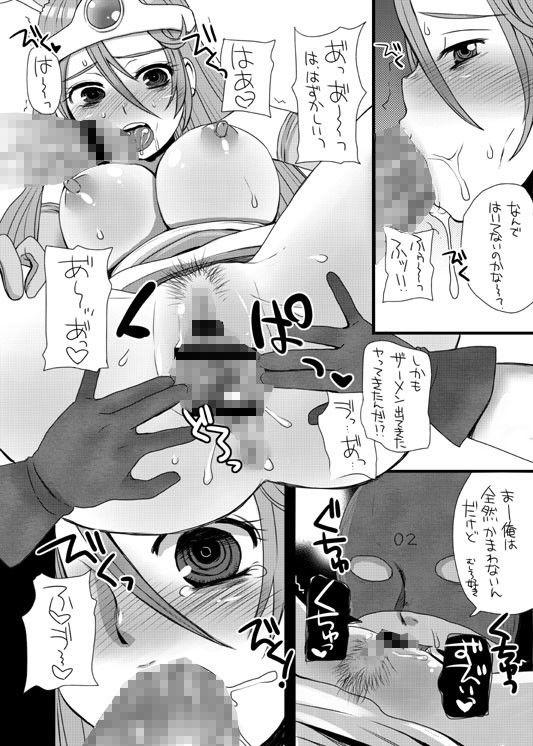 元あそびにんけんじゃ サンプル1ページ目