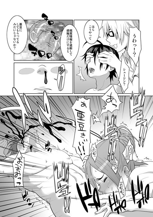 BAKUNEW123 サンプル1ページ目