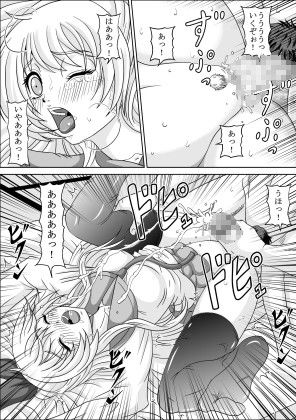 ヤクザ便女 サンプル2ページ目