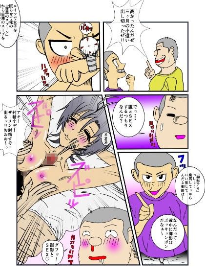 赤黒の匙 サンプル1ページ目