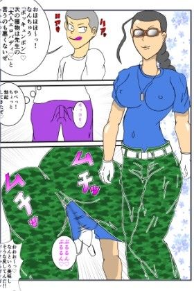 赤黒の匙2 サンプル1ページ目