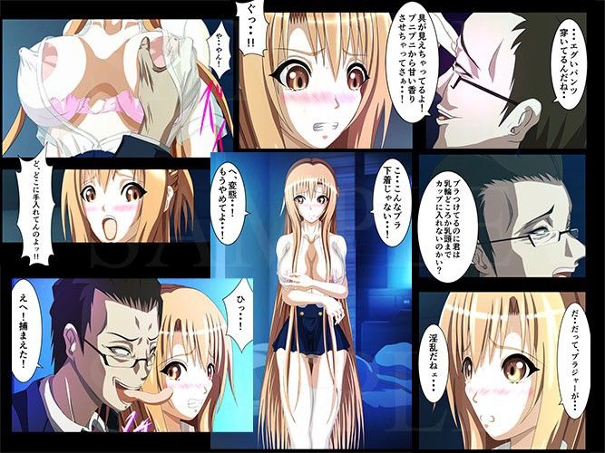 PAIN ABSORBER 10 サンプル3ページ目