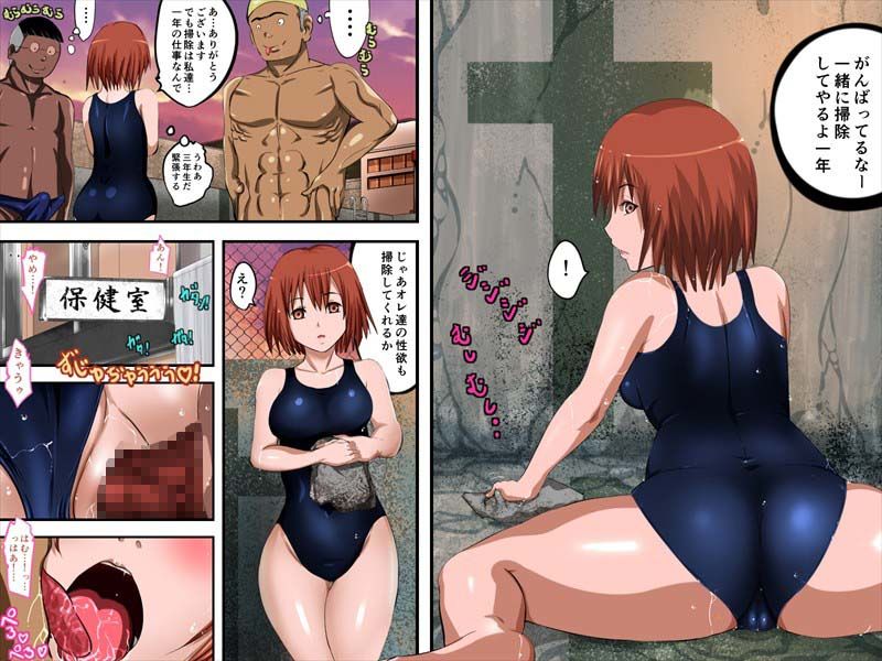 痴●の日常おかわり サンプル1ページ目