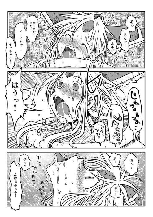 快楽壺漬 サンプル2ページ目