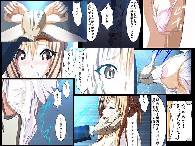 PAIN ABSORBER 総集編 7-9 SET サンプル3ページ目