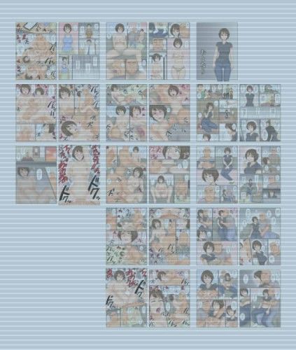 おとなり サンプル1ページ目