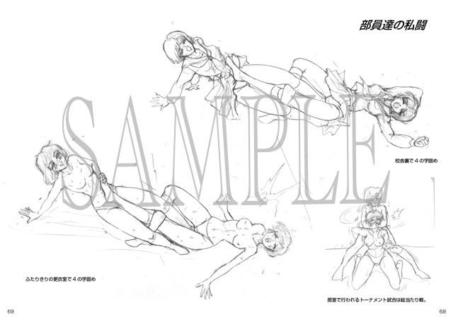 Meto@Web 1996-2004 キャットファイト ラフ画イラストデッサン集 サンプル2ページ目