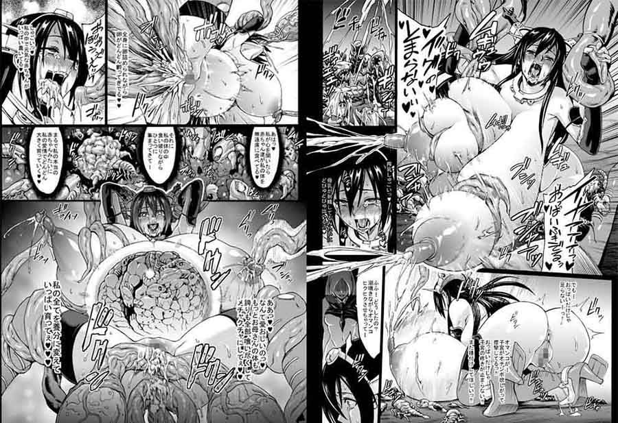 ミナソコ サンプル3ページ目