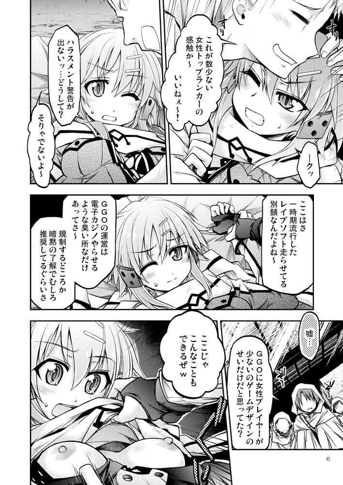 Gspot サンプル1ページ目