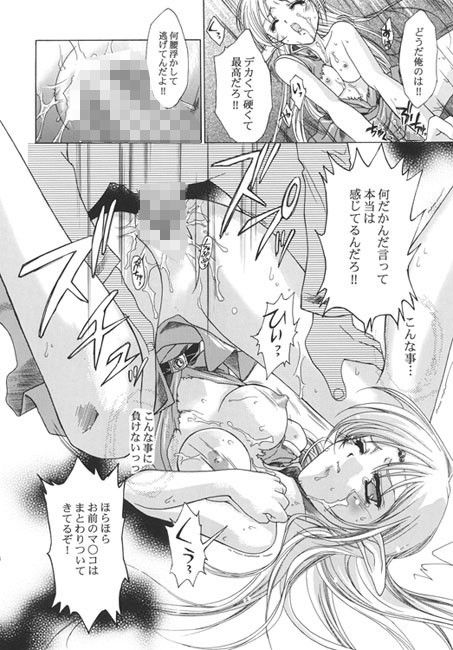 瑞鶴 サンプル2ページ目