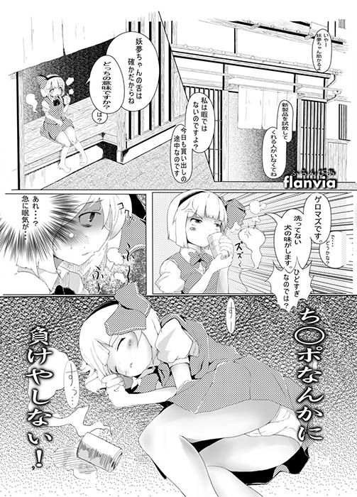 IKUIKUCOM サンプル1ページ目