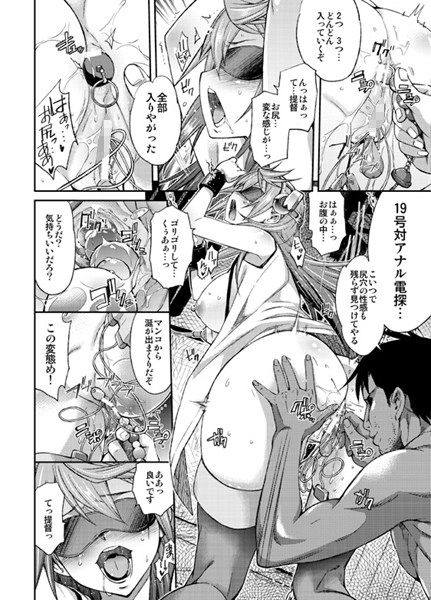 性工廠-榛名開発日誌- サンプル2ページ目
