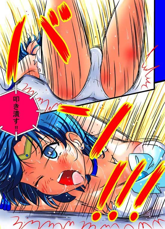 せらむんプロレス サンプル1ページ目