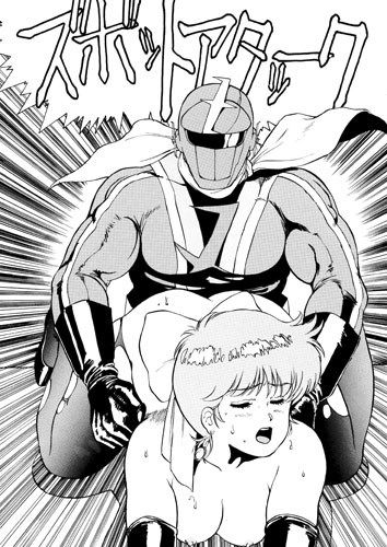 快傑ズボット サンプル3ページ目