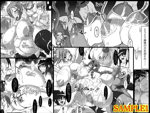 ConquistadoresIII 〜最後の精戦〜 サンプル1ページ目