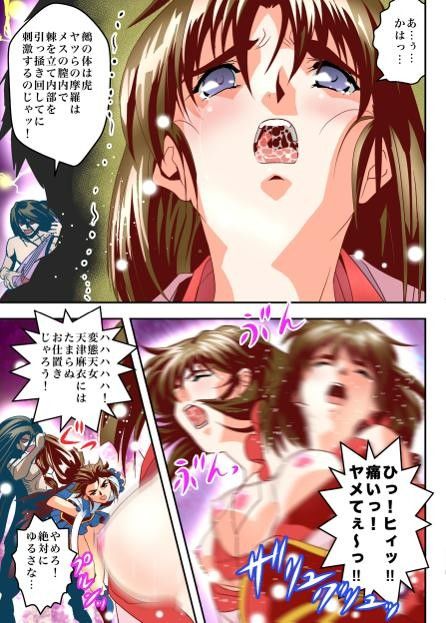 FallenXXangeL10フルカラー版 サンプル3ページ目