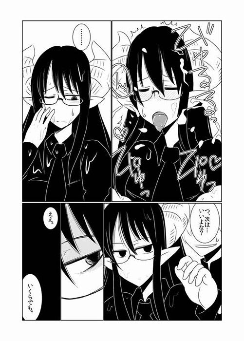 JKサキュバスの恋愛事情。 サンプル2ページ目