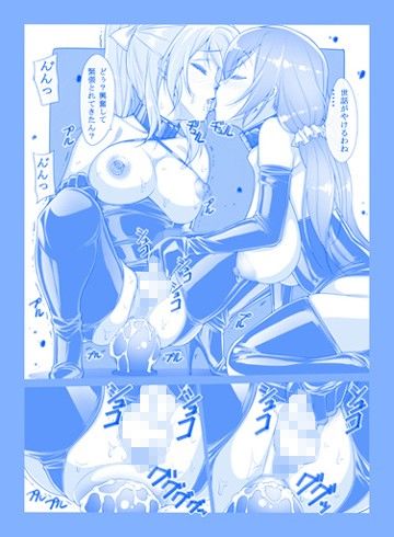 ラブライフ2 サンプル2ページ目