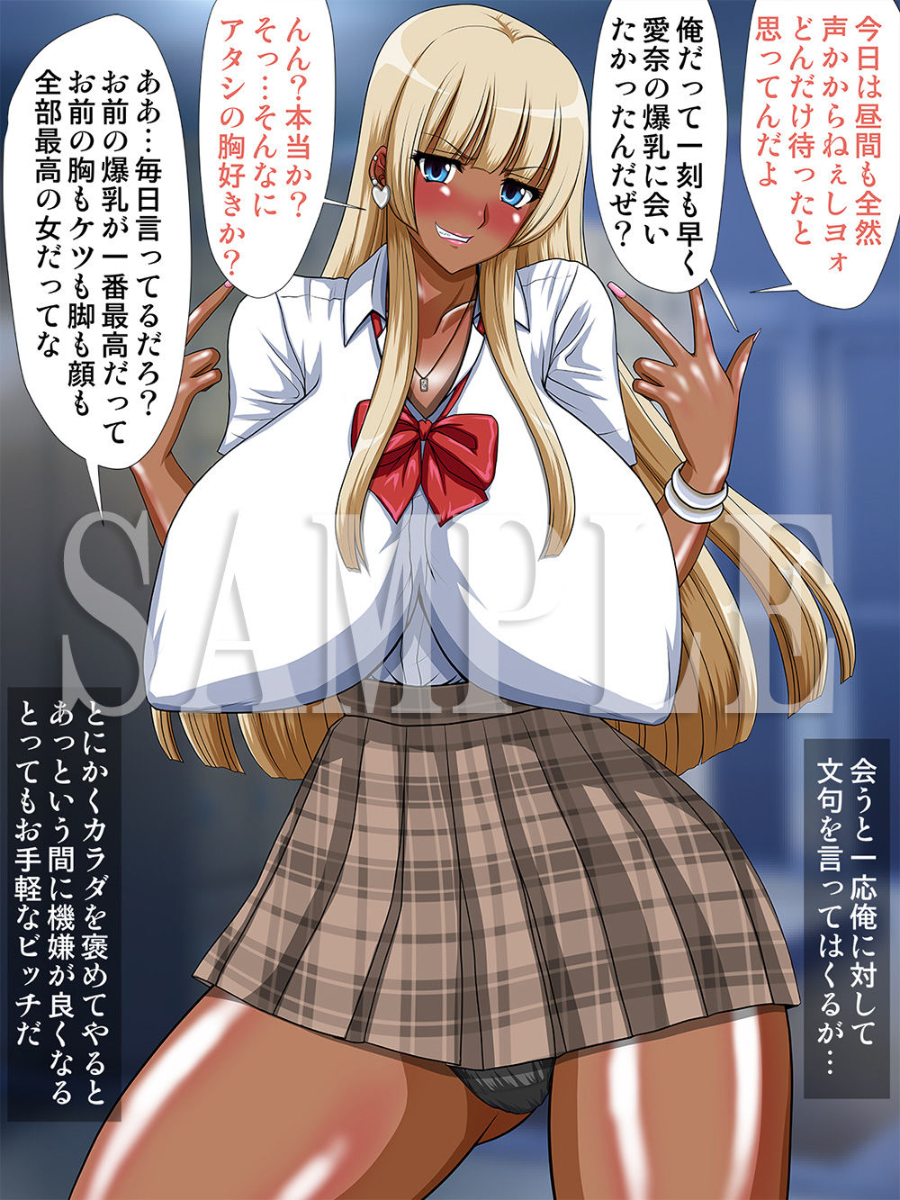 催●シスターズ〜簡単に催●にかかってしまった間抜けな私たち三姉妹があなたの性欲を渋々解消します〜 サンプル8ページ目
